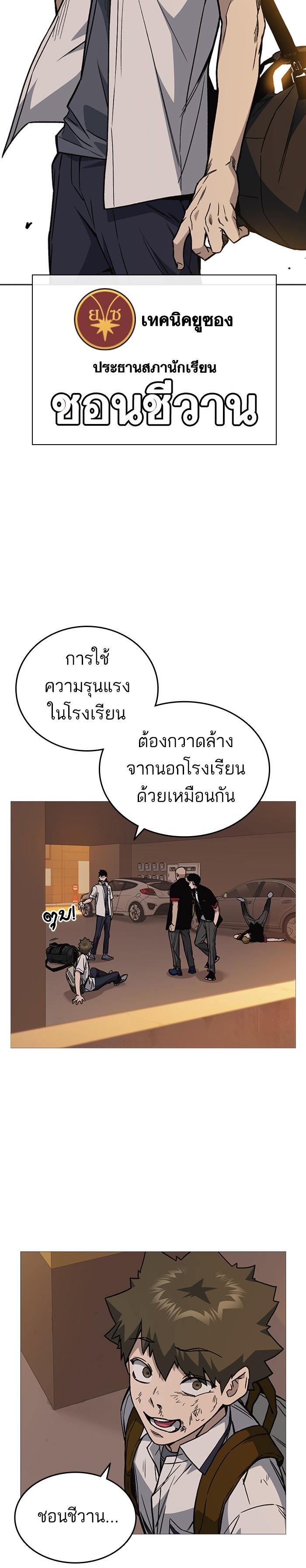 Manga-lc-com อ่านมังงะ อ่านการ์ตูน ออนไลน์ ฟรี Study Group แก๊งเด็กเรียนห้าวตีน ตอนที่ 1 2 3 4 5 6 7 8 9 10 11 12 13 14 ฟรี ไม่มีโฆษณา Manga-lc - อ่าน มังงะ อ่าน การ์ตูน ออนไลน์ อ่านมังงะ ฟรี