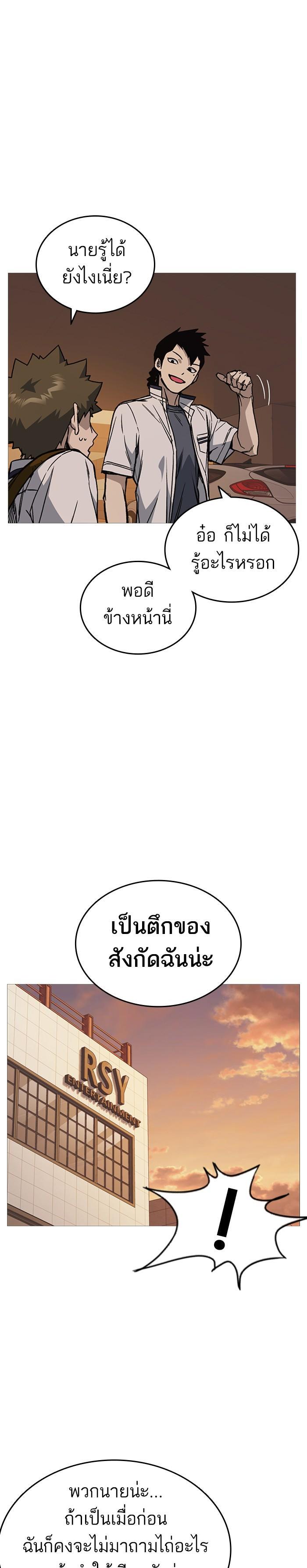 Manga-lc-com อ่านมังงะ อ่านการ์ตูน ออนไลน์ ฟรี Study Group แก๊งเด็กเรียนห้าวตีน ตอนที่ 1 2 3 4 5 6 7 8 9 10 11 12 13 14 ฟรี ไม่มีโฆษณา Manga-lc - อ่าน มังงะ อ่าน การ์ตูน ออนไลน์ อ่านมังงะ ฟรี