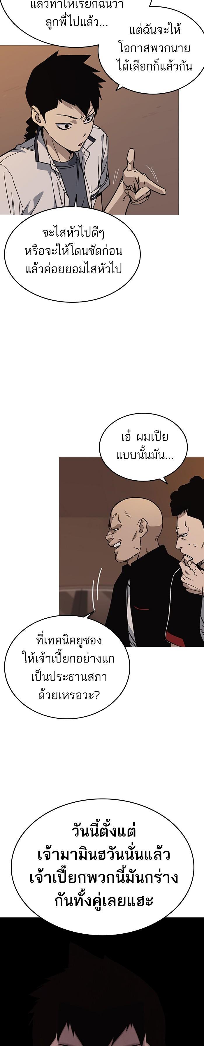 Manga-lc-com อ่านมังงะ อ่านการ์ตูน ออนไลน์ ฟรี Study Group แก๊งเด็กเรียนห้าวตีน ตอนที่ 1 2 3 4 5 6 7 8 9 10 11 12 13 14 ฟรี ไม่มีโฆษณา Manga-lc - อ่าน มังงะ อ่าน การ์ตูน ออนไลน์ อ่านมังงะ ฟรี