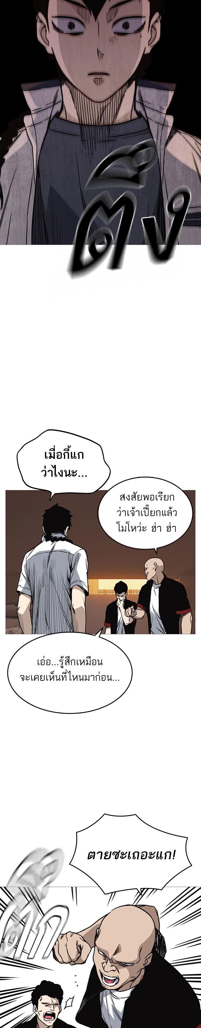 Manga-lc-com อ่านมังงะ อ่านการ์ตูน ออนไลน์ ฟรี Study Group แก๊งเด็กเรียนห้าวตีน ตอนที่ 1 2 3 4 5 6 7 8 9 10 11 12 13 14 ฟรี ไม่มีโฆษณา Manga-lc - อ่าน มังงะ อ่าน การ์ตูน ออนไลน์ อ่านมังงะ ฟรี
