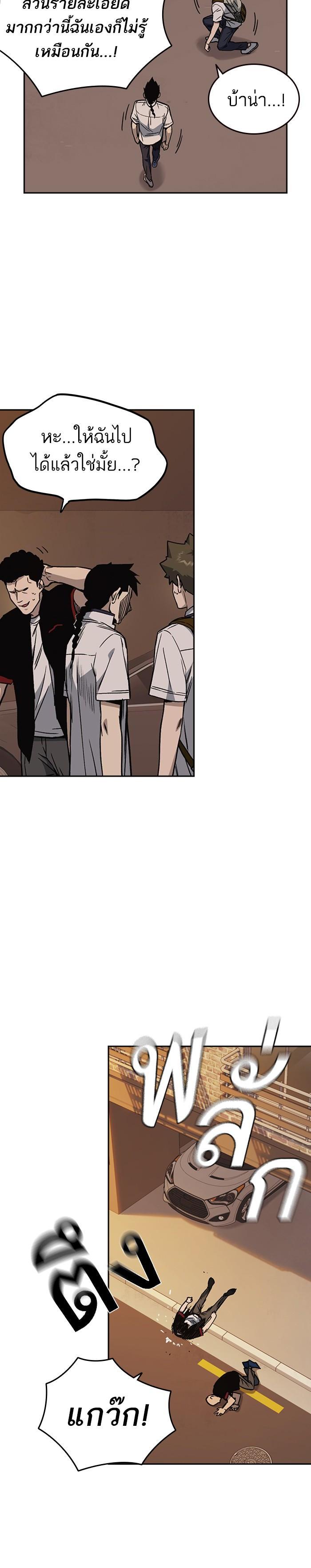 Manga-lc-com อ่านมังงะ อ่านการ์ตูน ออนไลน์ ฟรี Study Group แก๊งเด็กเรียนห้าวตีน ตอนที่ 1 2 3 4 5 6 7 8 9 10 11 12 13 14 ฟรี ไม่มีโฆษณา Manga-lc - อ่าน มังงะ อ่าน การ์ตูน ออนไลน์ อ่านมังงะ ฟรี