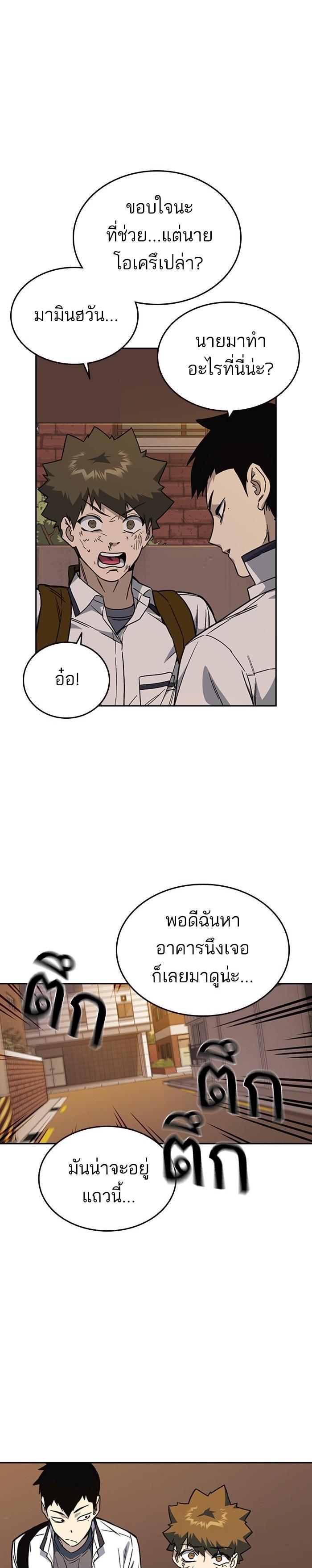 Manga-lc-com อ่านมังงะ อ่านการ์ตูน ออนไลน์ ฟรี Study Group แก๊งเด็กเรียนห้าวตีน ตอนที่ 1 2 3 4 5 6 7 8 9 10 11 12 13 14 ฟรี ไม่มีโฆษณา Manga-lc - อ่าน มังงะ อ่าน การ์ตูน ออนไลน์ อ่านมังงะ ฟรี