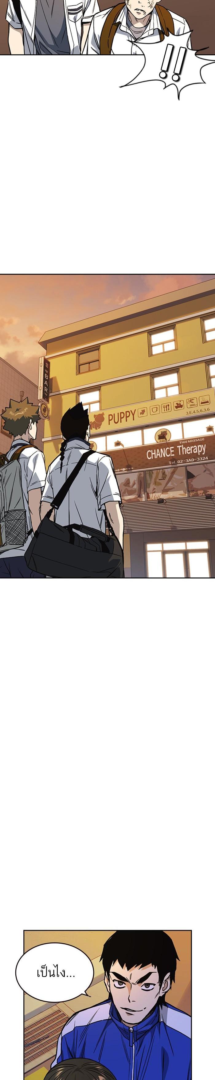 Manga-lc-com อ่านมังงะ อ่านการ์ตูน ออนไลน์ ฟรี Study Group แก๊งเด็กเรียนห้าวตีน ตอนที่ 1 2 3 4 5 6 7 8 9 10 11 12 13 14 ฟรี ไม่มีโฆษณา Manga-lc - อ่าน มังงะ อ่าน การ์ตูน ออนไลน์ อ่านมังงะ ฟรี