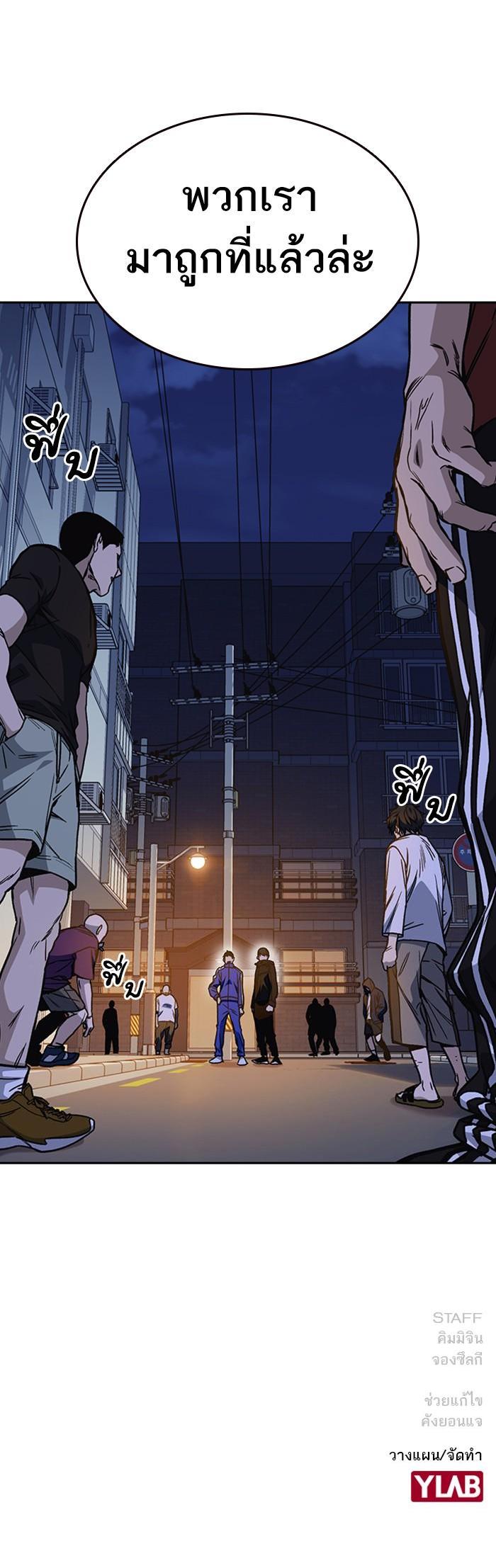 Manga-lc-com อ่านมังงะ อ่านการ์ตูน ออนไลน์ ฟรี Study Group แก๊งเด็กเรียนห้าวตีน ตอนที่ 1 2 3 4 5 6 7 8 9 10 11 12 13 14 ฟรี ไม่มีโฆษณา Manga-lc - อ่าน มังงะ อ่าน การ์ตูน ออนไลน์ อ่านมังงะ ฟรี