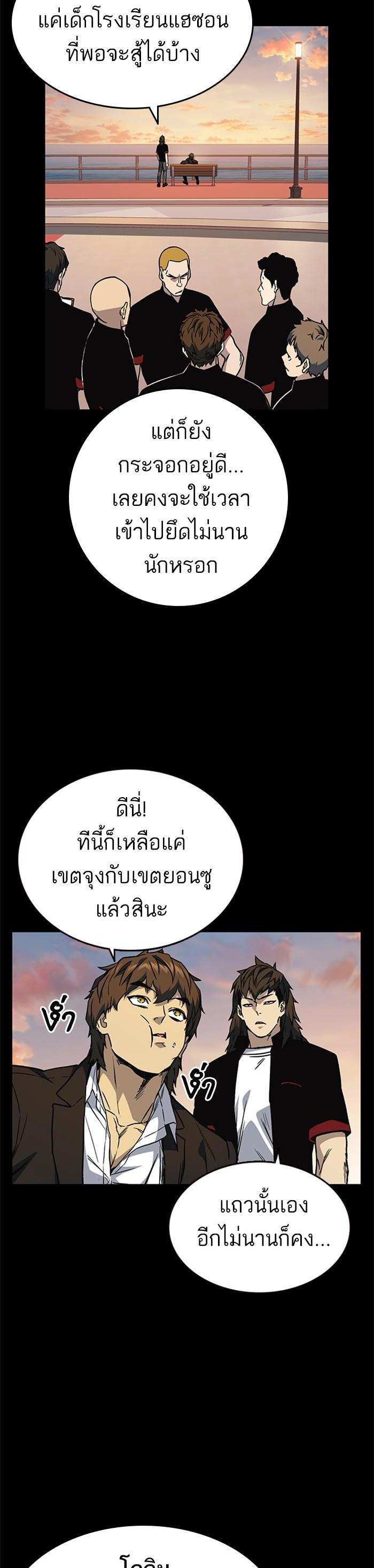 Manga-lc-com อ่านมังงะ อ่านการ์ตูน ออนไลน์ ฟรี Study Group แก๊งเด็กเรียนห้าวตีน ตอนที่ 1 2 3 4 5 6 7 8 9 10 11 12 13 14 ฟรี ไม่มีโฆษณา Manga-lc - อ่าน มังงะ อ่าน การ์ตูน ออนไลน์ อ่านมังงะ ฟรี