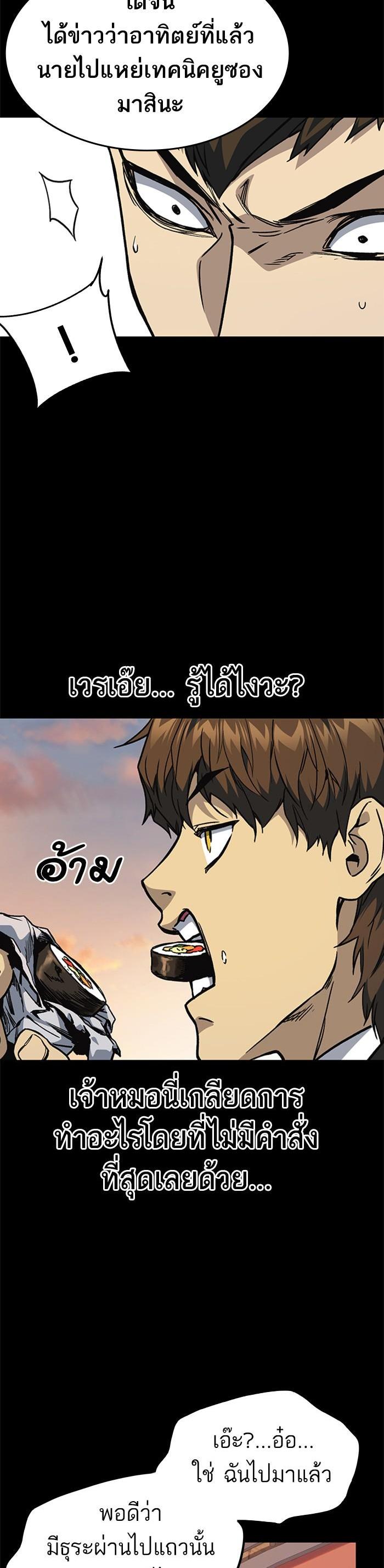 Manga-lc-com อ่านมังงะ อ่านการ์ตูน ออนไลน์ ฟรี Study Group แก๊งเด็กเรียนห้าวตีน ตอนที่ 1 2 3 4 5 6 7 8 9 10 11 12 13 14 ฟรี ไม่มีโฆษณา Manga-lc - อ่าน มังงะ อ่าน การ์ตูน ออนไลน์ อ่านมังงะ ฟรี