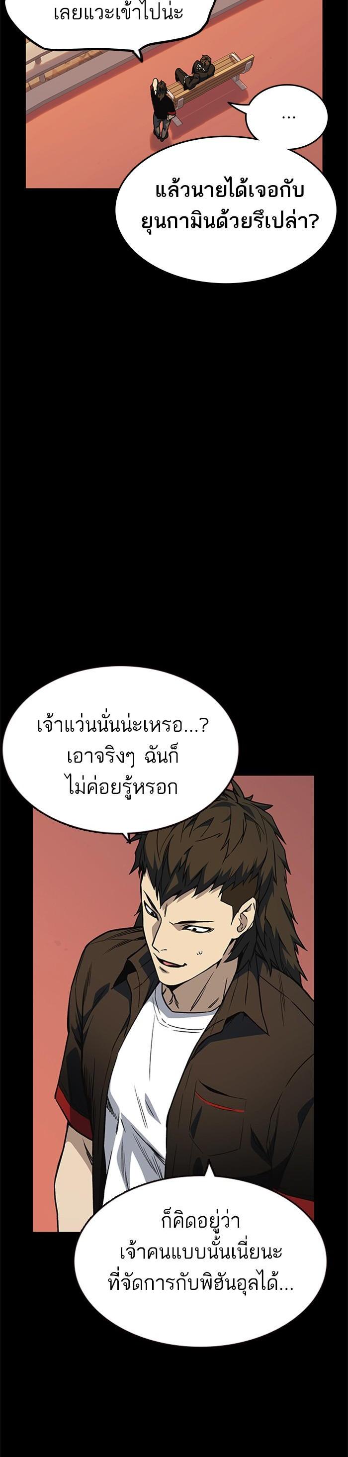 Manga-lc-com อ่านมังงะ อ่านการ์ตูน ออนไลน์ ฟรี Study Group แก๊งเด็กเรียนห้าวตีน ตอนที่ 1 2 3 4 5 6 7 8 9 10 11 12 13 14 ฟรี ไม่มีโฆษณา Manga-lc - อ่าน มังงะ อ่าน การ์ตูน ออนไลน์ อ่านมังงะ ฟรี