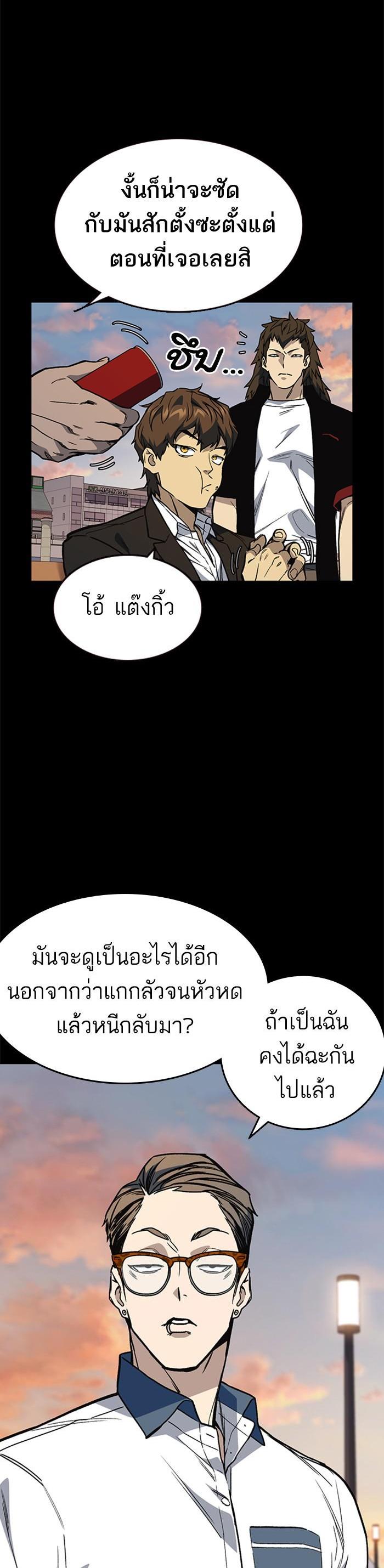 Manga-lc-com อ่านมังงะ อ่านการ์ตูน ออนไลน์ ฟรี Study Group แก๊งเด็กเรียนห้าวตีน ตอนที่ 1 2 3 4 5 6 7 8 9 10 11 12 13 14 ฟรี ไม่มีโฆษณา Manga-lc - อ่าน มังงะ อ่าน การ์ตูน ออนไลน์ อ่านมังงะ ฟรี