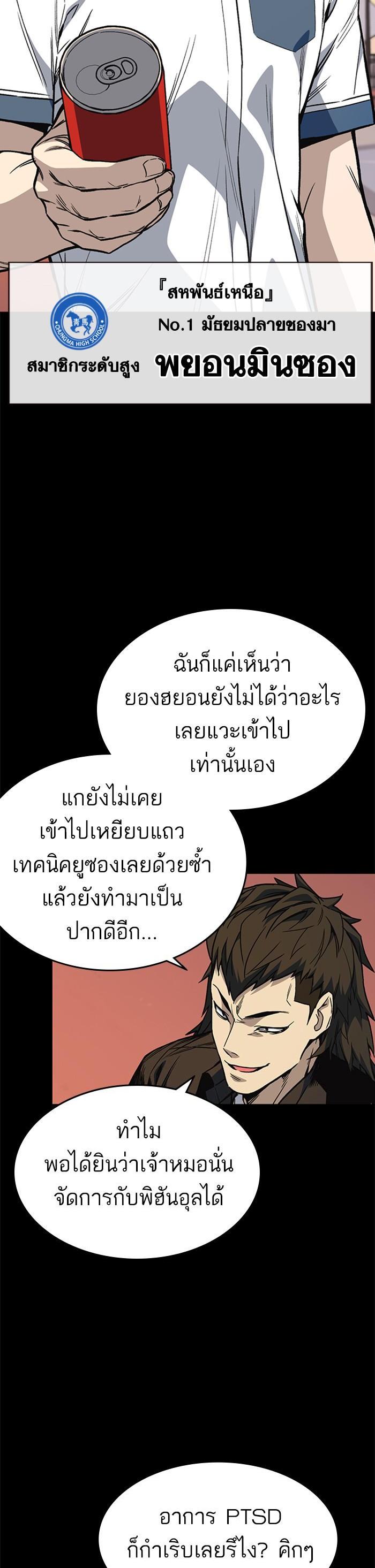 Manga-lc-com อ่านมังงะ อ่านการ์ตูน ออนไลน์ ฟรี Study Group แก๊งเด็กเรียนห้าวตีน ตอนที่ 1 2 3 4 5 6 7 8 9 10 11 12 13 14 ฟรี ไม่มีโฆษณา Manga-lc - อ่าน มังงะ อ่าน การ์ตูน ออนไลน์ อ่านมังงะ ฟรี