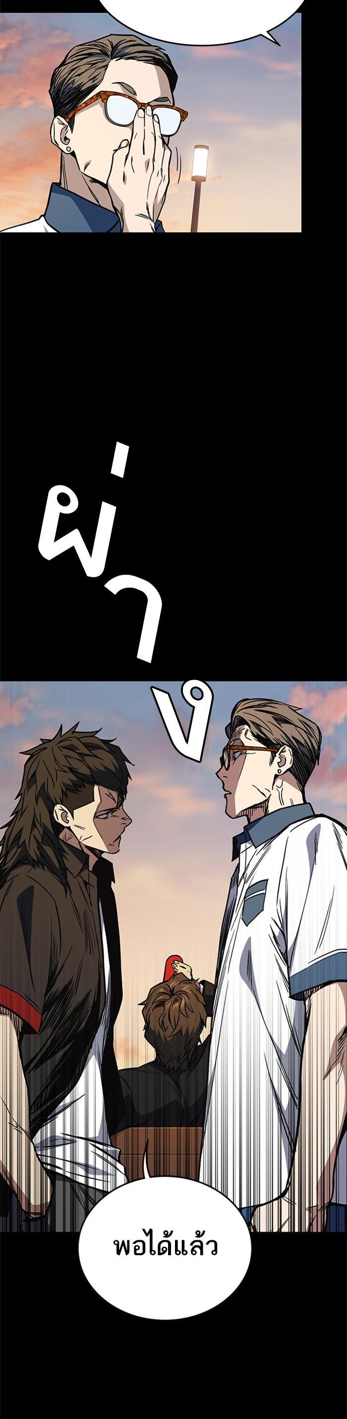 Manga-lc-com อ่านมังงะ อ่านการ์ตูน ออนไลน์ ฟรี Study Group แก๊งเด็กเรียนห้าวตีน ตอนที่ 1 2 3 4 5 6 7 8 9 10 11 12 13 14 ฟรี ไม่มีโฆษณา Manga-lc - อ่าน มังงะ อ่าน การ์ตูน ออนไลน์ อ่านมังงะ ฟรี
