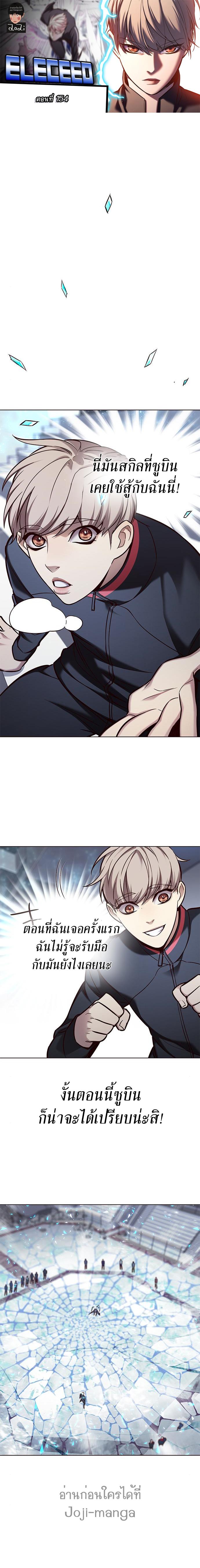 Manga-lc-com อ่านมังงะ อ่านการ์ตูน ออนไลน์ ฟรี Eleceed ตอนที่ 1 2 3 4 5 6 7 8 9 10 11 12 13 14 ฟรี ไม่มีโฆษณา Manga-lc - อ่าน มังงะ อ่าน การ์ตูน ออนไลน์ อ่านมังงะ ฟรี