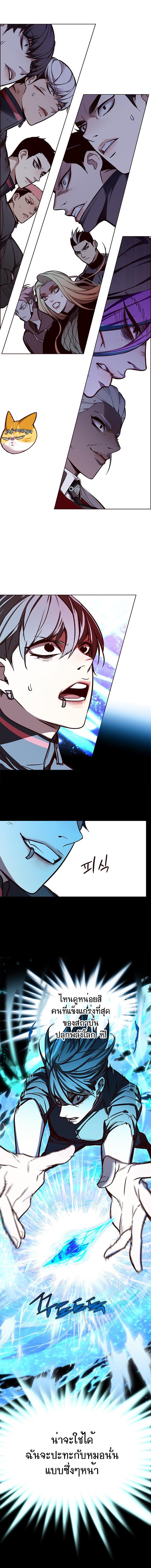 Manga-lc-com อ่านมังงะ อ่านการ์ตูน ออนไลน์ ฟรี Eleceed ตอนที่ 1 2 3 4 5 6 7 8 9 10 11 12 13 14 ฟรี ไม่มีโฆษณา Manga-lc - อ่าน มังงะ อ่าน การ์ตูน ออนไลน์ อ่านมังงะ ฟรี