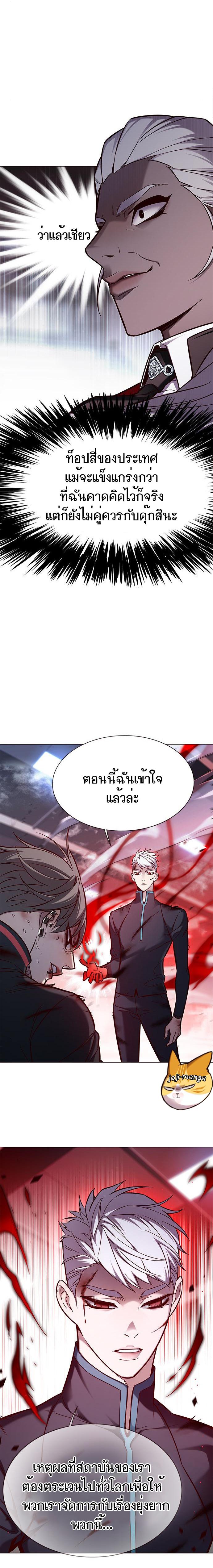 Manga-lc-com อ่านมังงะ อ่านการ์ตูน ออนไลน์ ฟรี Eleceed ตอนที่ 1 2 3 4 5 6 7 8 9 10 11 12 13 14 ฟรี ไม่มีโฆษณา Manga-lc - อ่าน มังงะ อ่าน การ์ตูน ออนไลน์ อ่านมังงะ ฟรี