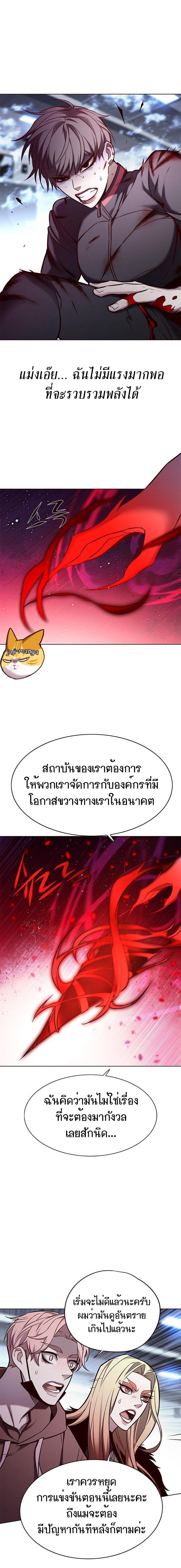 Manga-lc-com อ่านมังงะ อ่านการ์ตูน ออนไลน์ ฟรี Eleceed ตอนที่ 1 2 3 4 5 6 7 8 9 10 11 12 13 14 ฟรี ไม่มีโฆษณา Manga-lc - อ่าน มังงะ อ่าน การ์ตูน ออนไลน์ อ่านมังงะ ฟรี