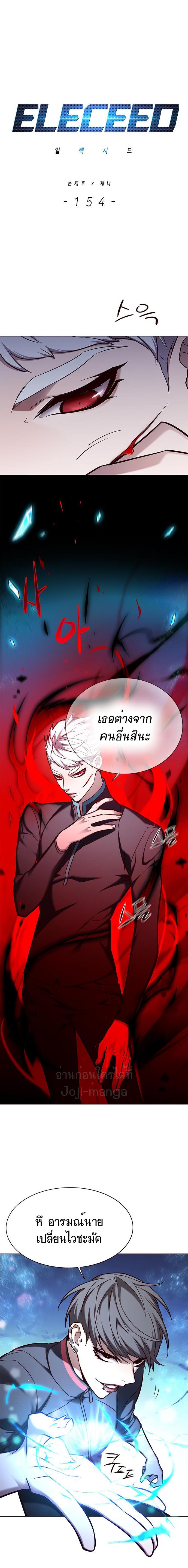 Manga-lc-com อ่านมังงะ อ่านการ์ตูน ออนไลน์ ฟรี Eleceed ตอนที่ 1 2 3 4 5 6 7 8 9 10 11 12 13 14 ฟรี ไม่มีโฆษณา Manga-lc - อ่าน มังงะ อ่าน การ์ตูน ออนไลน์ อ่านมังงะ ฟรี