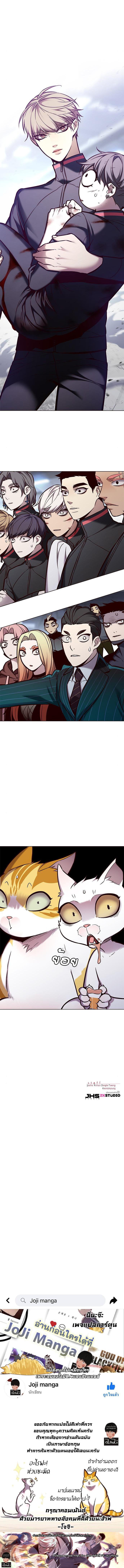 Manga-lc-com อ่านมังงะ อ่านการ์ตูน ออนไลน์ ฟรี Eleceed ตอนที่ 1 2 3 4 5 6 7 8 9 10 11 12 13 14 ฟรี ไม่มีโฆษณา Manga-lc - อ่าน มังงะ อ่าน การ์ตูน ออนไลน์ อ่านมังงะ ฟรี