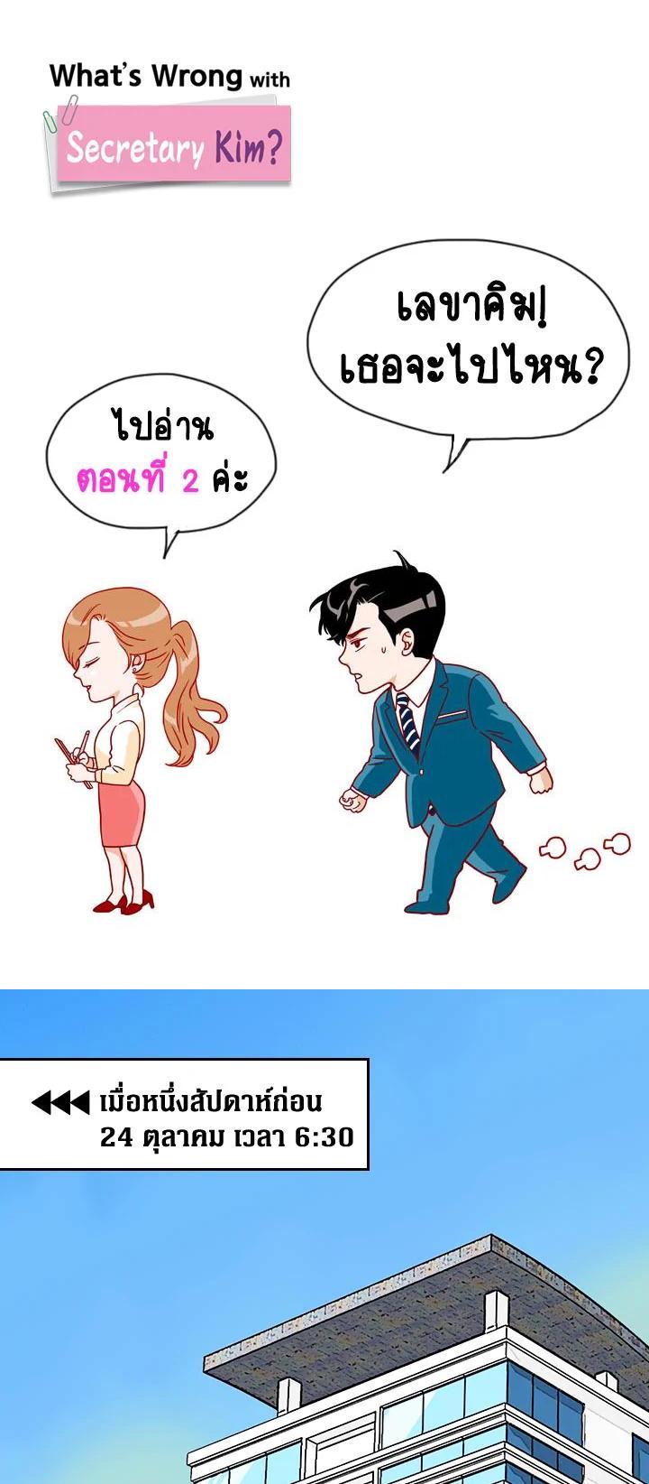 Manga-lc-com อ่านมังงะ อ่านการ์ตูน ออนไลน์ ฟรี What’s Wrong with Secretary Kim ตอนที่ 1 2 3 4 5 6 7 8 9 10 11 12 13 14 ฟรี ไม่มีโฆษณา Manga-lc - อ่าน มังงะ อ่าน การ์ตูน ออนไลน์ อ่านมังงะ ฟรี