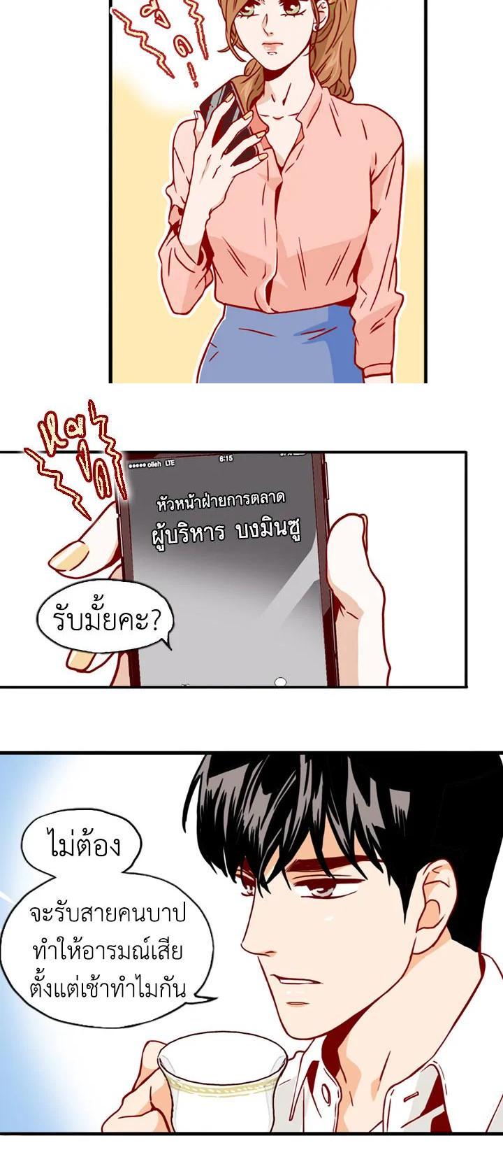 Manga-lc-com อ่านมังงะ อ่านการ์ตูน ออนไลน์ ฟรี What’s Wrong with Secretary Kim ตอนที่ 1 2 3 4 5 6 7 8 9 10 11 12 13 14 ฟรี ไม่มีโฆษณา Manga-lc - อ่าน มังงะ อ่าน การ์ตูน ออนไลน์ อ่านมังงะ ฟรี