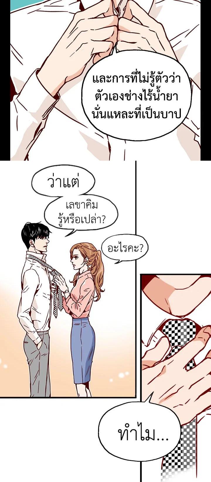 Manga-lc-com อ่านมังงะ อ่านการ์ตูน ออนไลน์ ฟรี What’s Wrong with Secretary Kim ตอนที่ 1 2 3 4 5 6 7 8 9 10 11 12 13 14 ฟรี ไม่มีโฆษณา Manga-lc - อ่าน มังงะ อ่าน การ์ตูน ออนไลน์ อ่านมังงะ ฟรี