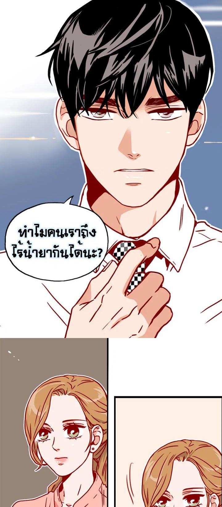 Manga-lc-com อ่านมังงะ อ่านการ์ตูน ออนไลน์ ฟรี What’s Wrong with Secretary Kim ตอนที่ 1 2 3 4 5 6 7 8 9 10 11 12 13 14 ฟรี ไม่มีโฆษณา Manga-lc - อ่าน มังงะ อ่าน การ์ตูน ออนไลน์ อ่านมังงะ ฟรี