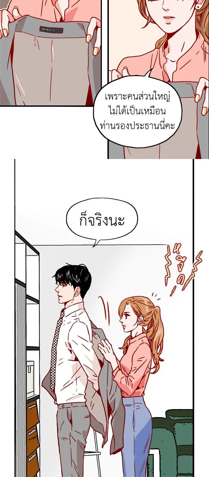 Manga-lc-com อ่านมังงะ อ่านการ์ตูน ออนไลน์ ฟรี What’s Wrong with Secretary Kim ตอนที่ 1 2 3 4 5 6 7 8 9 10 11 12 13 14 ฟรี ไม่มีโฆษณา Manga-lc - อ่าน มังงะ อ่าน การ์ตูน ออนไลน์ อ่านมังงะ ฟรี