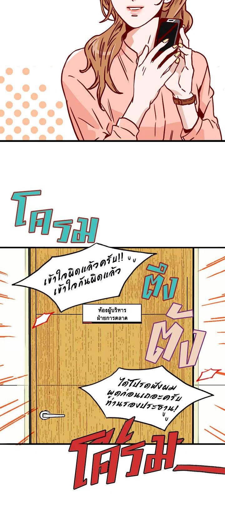 Manga-lc-com อ่านมังงะ อ่านการ์ตูน ออนไลน์ ฟรี What’s Wrong with Secretary Kim ตอนที่ 1 2 3 4 5 6 7 8 9 10 11 12 13 14 ฟรี ไม่มีโฆษณา Manga-lc - อ่าน มังงะ อ่าน การ์ตูน ออนไลน์ อ่านมังงะ ฟรี