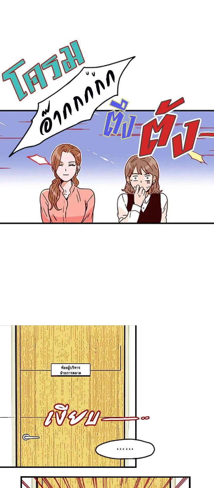 Manga-lc-com อ่านมังงะ อ่านการ์ตูน ออนไลน์ ฟรี What’s Wrong with Secretary Kim ตอนที่ 1 2 3 4 5 6 7 8 9 10 11 12 13 14 ฟรี ไม่มีโฆษณา Manga-lc - อ่าน มังงะ อ่าน การ์ตูน ออนไลน์ อ่านมังงะ ฟรี