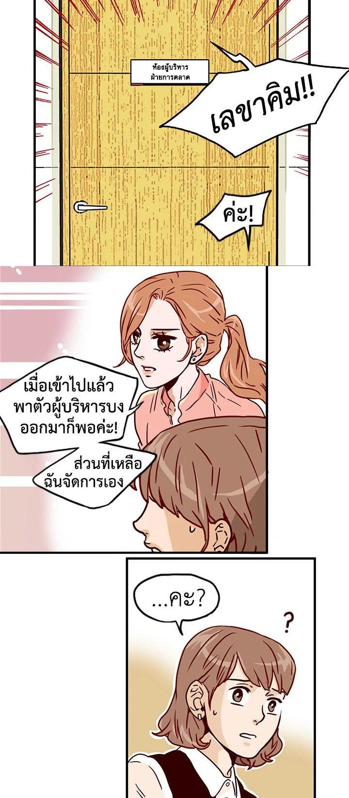 Manga-lc-com อ่านมังงะ อ่านการ์ตูน ออนไลน์ ฟรี What’s Wrong with Secretary Kim ตอนที่ 1 2 3 4 5 6 7 8 9 10 11 12 13 14 ฟรี ไม่มีโฆษณา Manga-lc - อ่าน มังงะ อ่าน การ์ตูน ออนไลน์ อ่านมังงะ ฟรี