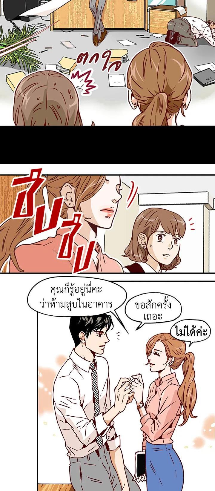 Manga-lc-com อ่านมังงะ อ่านการ์ตูน ออนไลน์ ฟรี What’s Wrong with Secretary Kim ตอนที่ 1 2 3 4 5 6 7 8 9 10 11 12 13 14 ฟรี ไม่มีโฆษณา Manga-lc - อ่าน มังงะ อ่าน การ์ตูน ออนไลน์ อ่านมังงะ ฟรี