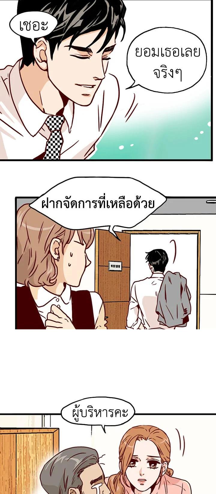 Manga-lc-com อ่านมังงะ อ่านการ์ตูน ออนไลน์ ฟรี What’s Wrong with Secretary Kim ตอนที่ 1 2 3 4 5 6 7 8 9 10 11 12 13 14 ฟรี ไม่มีโฆษณา Manga-lc - อ่าน มังงะ อ่าน การ์ตูน ออนไลน์ อ่านมังงะ ฟรี