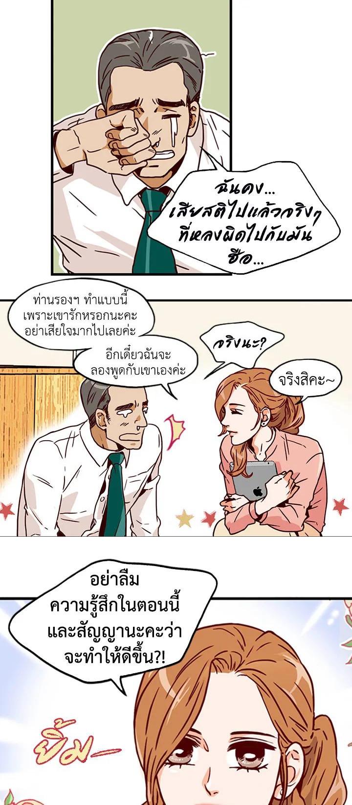 Manga-lc-com อ่านมังงะ อ่านการ์ตูน ออนไลน์ ฟรี What’s Wrong with Secretary Kim ตอนที่ 1 2 3 4 5 6 7 8 9 10 11 12 13 14 ฟรี ไม่มีโฆษณา Manga-lc - อ่าน มังงะ อ่าน การ์ตูน ออนไลน์ อ่านมังงะ ฟรี