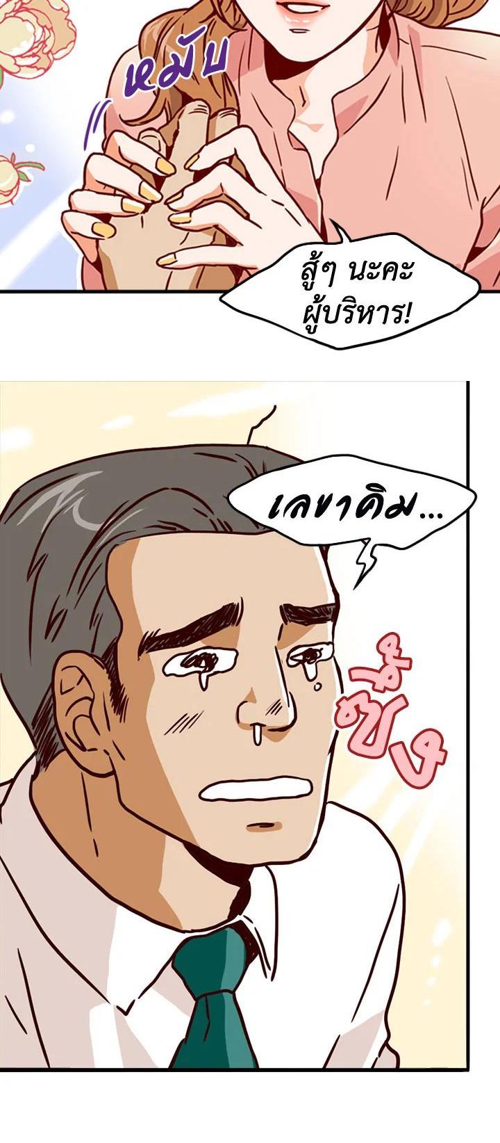 Manga-lc-com อ่านมังงะ อ่านการ์ตูน ออนไลน์ ฟรี What’s Wrong with Secretary Kim ตอนที่ 1 2 3 4 5 6 7 8 9 10 11 12 13 14 ฟรี ไม่มีโฆษณา Manga-lc - อ่าน มังงะ อ่าน การ์ตูน ออนไลน์ อ่านมังงะ ฟรี