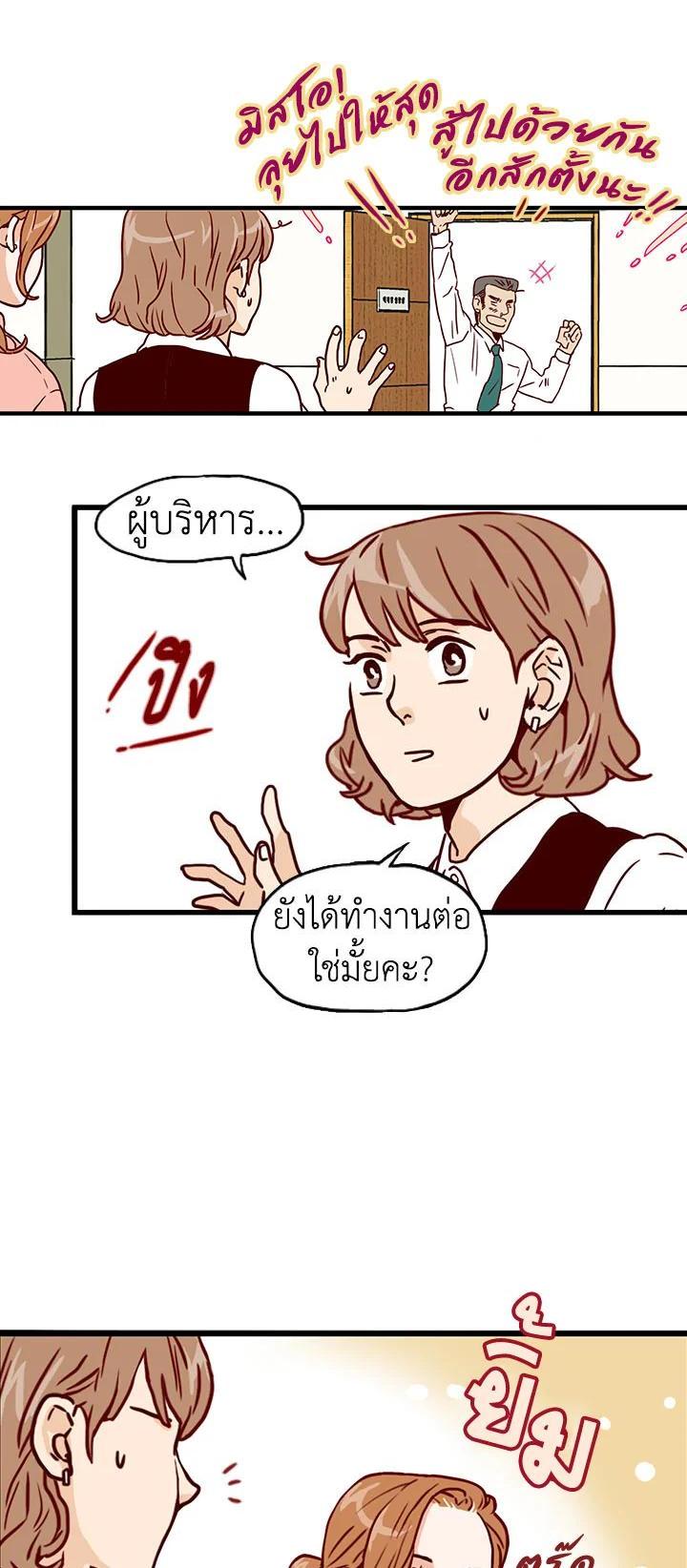 Manga-lc-com อ่านมังงะ อ่านการ์ตูน ออนไลน์ ฟรี What’s Wrong with Secretary Kim ตอนที่ 1 2 3 4 5 6 7 8 9 10 11 12 13 14 ฟรี ไม่มีโฆษณา Manga-lc - อ่าน มังงะ อ่าน การ์ตูน ออนไลน์ อ่านมังงะ ฟรี