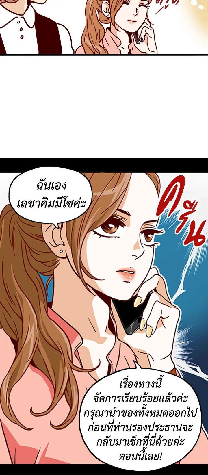 Manga-lc-com อ่านมังงะ อ่านการ์ตูน ออนไลน์ ฟรี What’s Wrong with Secretary Kim ตอนที่ 1 2 3 4 5 6 7 8 9 10 11 12 13 14 ฟรี ไม่มีโฆษณา Manga-lc - อ่าน มังงะ อ่าน การ์ตูน ออนไลน์ อ่านมังงะ ฟรี