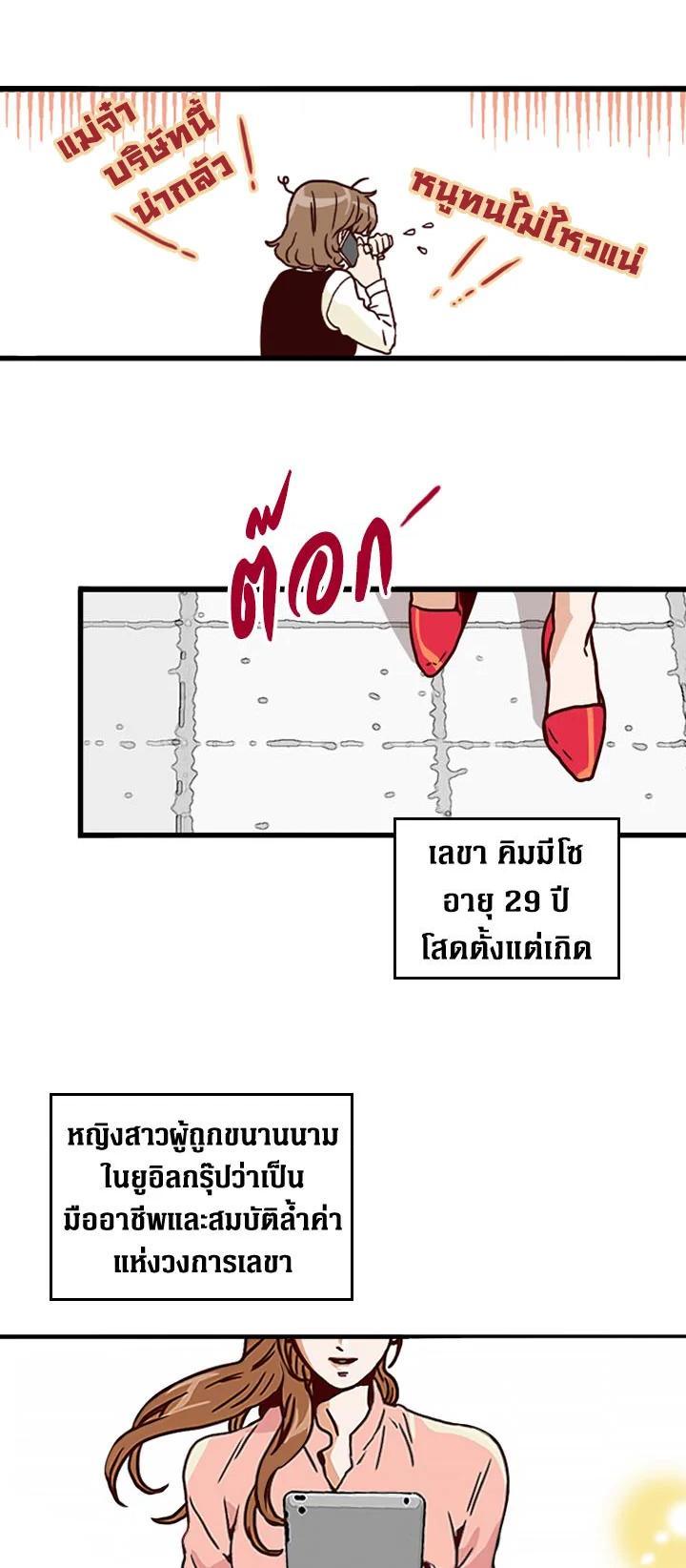 Manga-lc-com อ่านมังงะ อ่านการ์ตูน ออนไลน์ ฟรี What’s Wrong with Secretary Kim ตอนที่ 1 2 3 4 5 6 7 8 9 10 11 12 13 14 ฟรี ไม่มีโฆษณา Manga-lc - อ่าน มังงะ อ่าน การ์ตูน ออนไลน์ อ่านมังงะ ฟรี