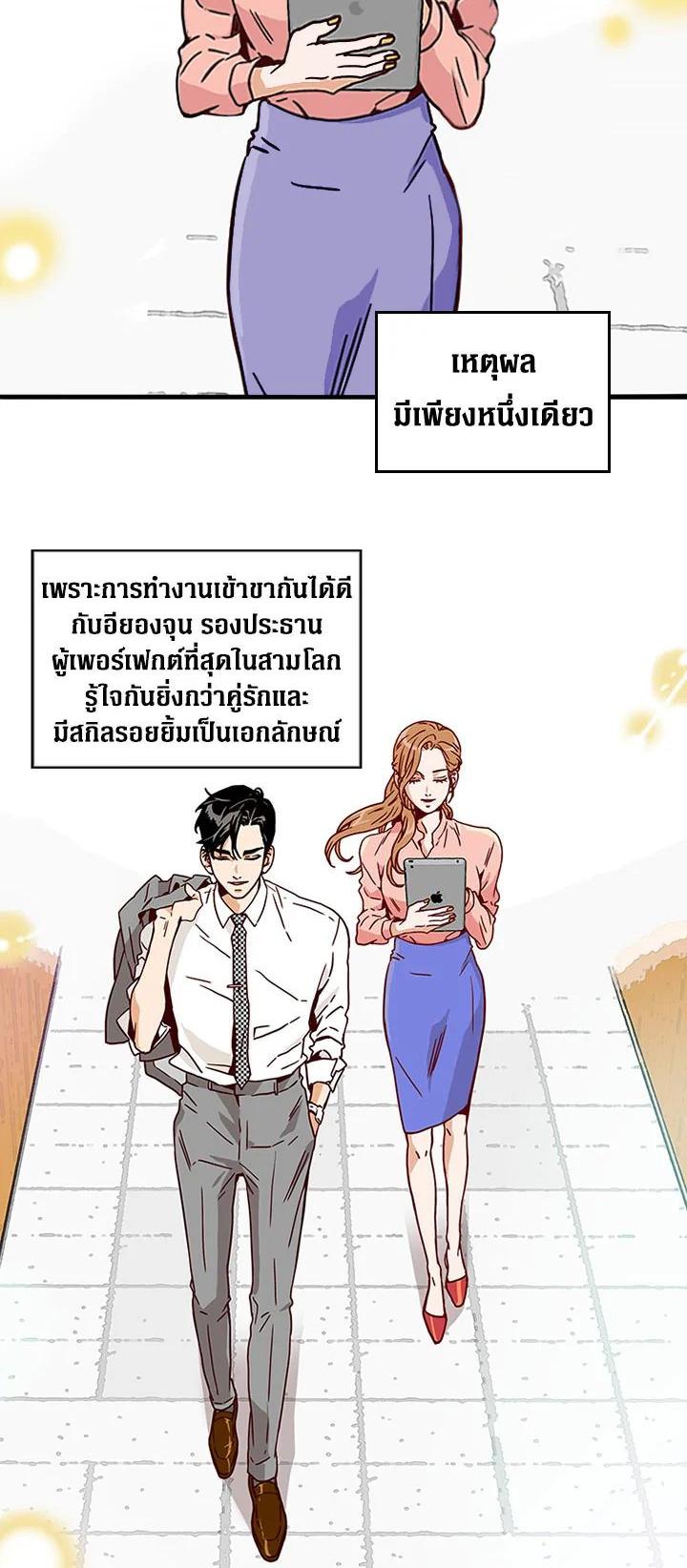 Manga-lc-com อ่านมังงะ อ่านการ์ตูน ออนไลน์ ฟรี What’s Wrong with Secretary Kim ตอนที่ 1 2 3 4 5 6 7 8 9 10 11 12 13 14 ฟรี ไม่มีโฆษณา Manga-lc - อ่าน มังงะ อ่าน การ์ตูน ออนไลน์ อ่านมังงะ ฟรี