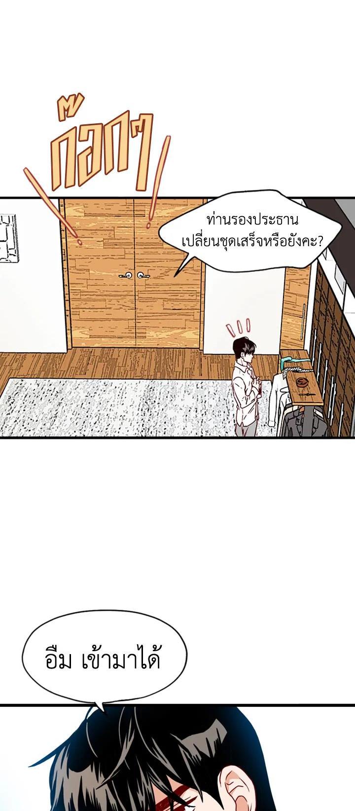 Manga-lc-com อ่านมังงะ อ่านการ์ตูน ออนไลน์ ฟรี What’s Wrong with Secretary Kim ตอนที่ 1 2 3 4 5 6 7 8 9 10 11 12 13 14 ฟรี ไม่มีโฆษณา Manga-lc - อ่าน มังงะ อ่าน การ์ตูน ออนไลน์ อ่านมังงะ ฟรี