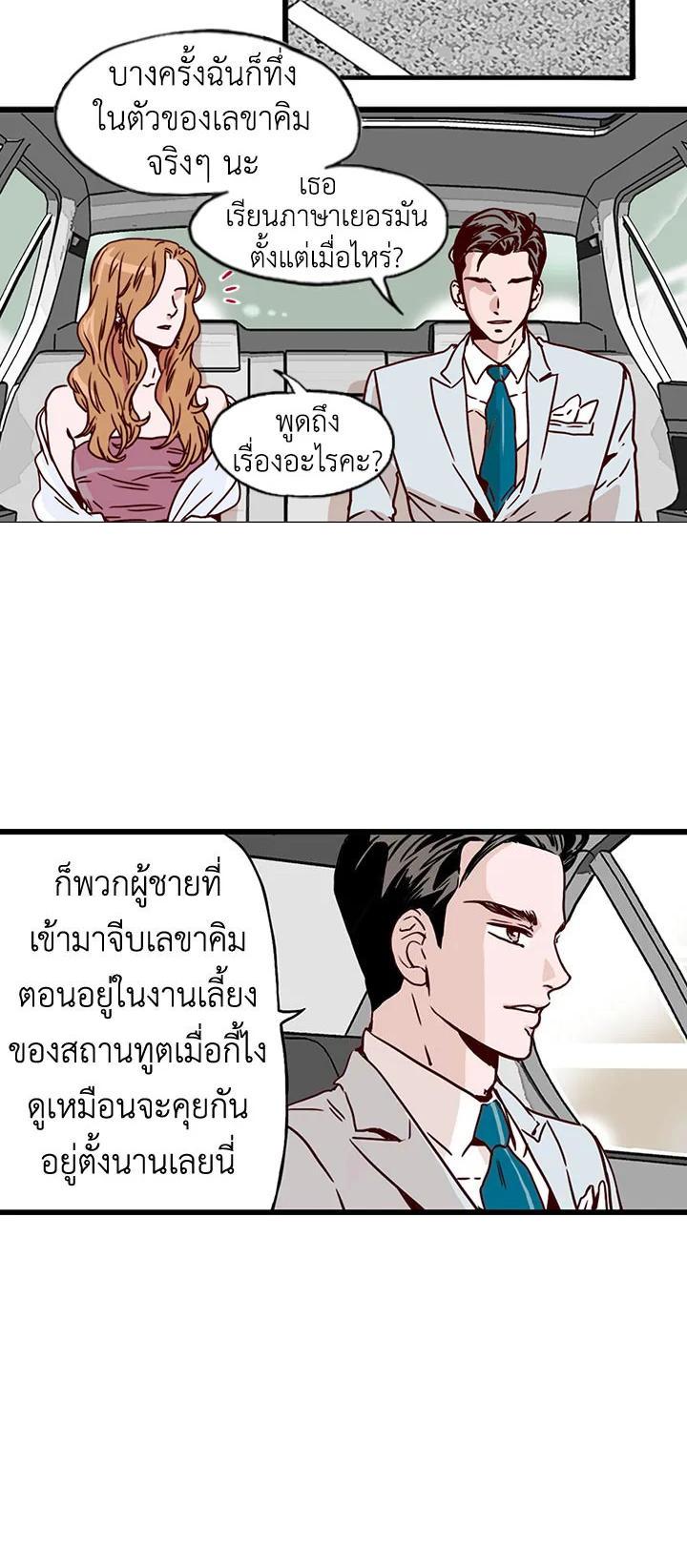 Manga-lc-com อ่านมังงะ อ่านการ์ตูน ออนไลน์ ฟรี What’s Wrong with Secretary Kim ตอนที่ 1 2 3 4 5 6 7 8 9 10 11 12 13 14 ฟรี ไม่มีโฆษณา Manga-lc - อ่าน มังงะ อ่าน การ์ตูน ออนไลน์ อ่านมังงะ ฟรี