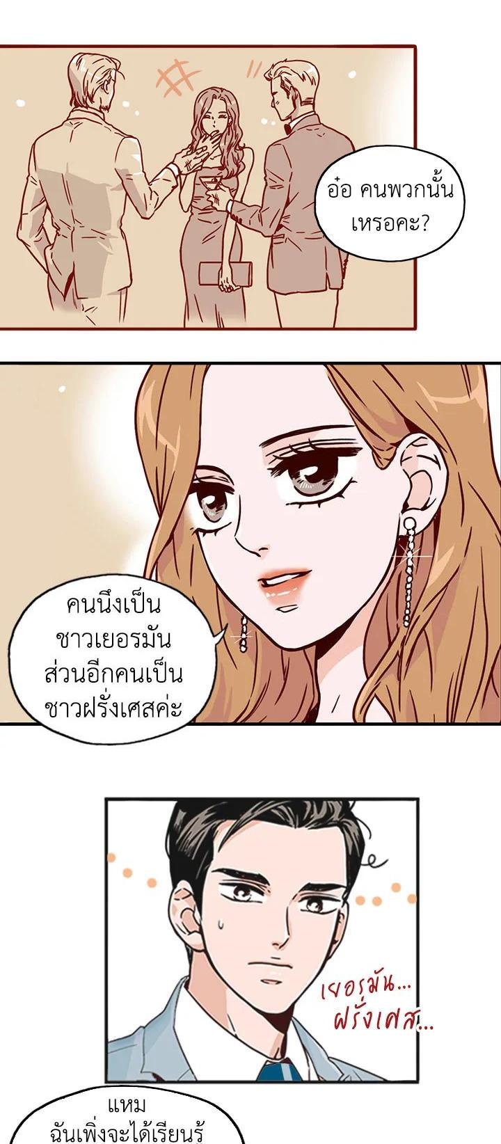 Manga-lc-com อ่านมังงะ อ่านการ์ตูน ออนไลน์ ฟรี What’s Wrong with Secretary Kim ตอนที่ 1 2 3 4 5 6 7 8 9 10 11 12 13 14 ฟรี ไม่มีโฆษณา Manga-lc - อ่าน มังงะ อ่าน การ์ตูน ออนไลน์ อ่านมังงะ ฟรี