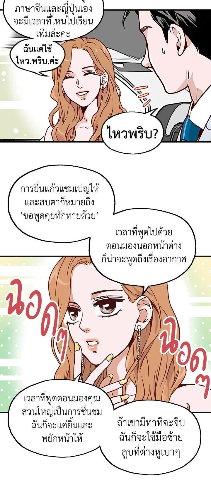Manga-lc-com อ่านมังงะ อ่านการ์ตูน ออนไลน์ ฟรี What’s Wrong with Secretary Kim ตอนที่ 1 2 3 4 5 6 7 8 9 10 11 12 13 14 ฟรี ไม่มีโฆษณา Manga-lc - อ่าน มังงะ อ่าน การ์ตูน ออนไลน์ อ่านมังงะ ฟรี