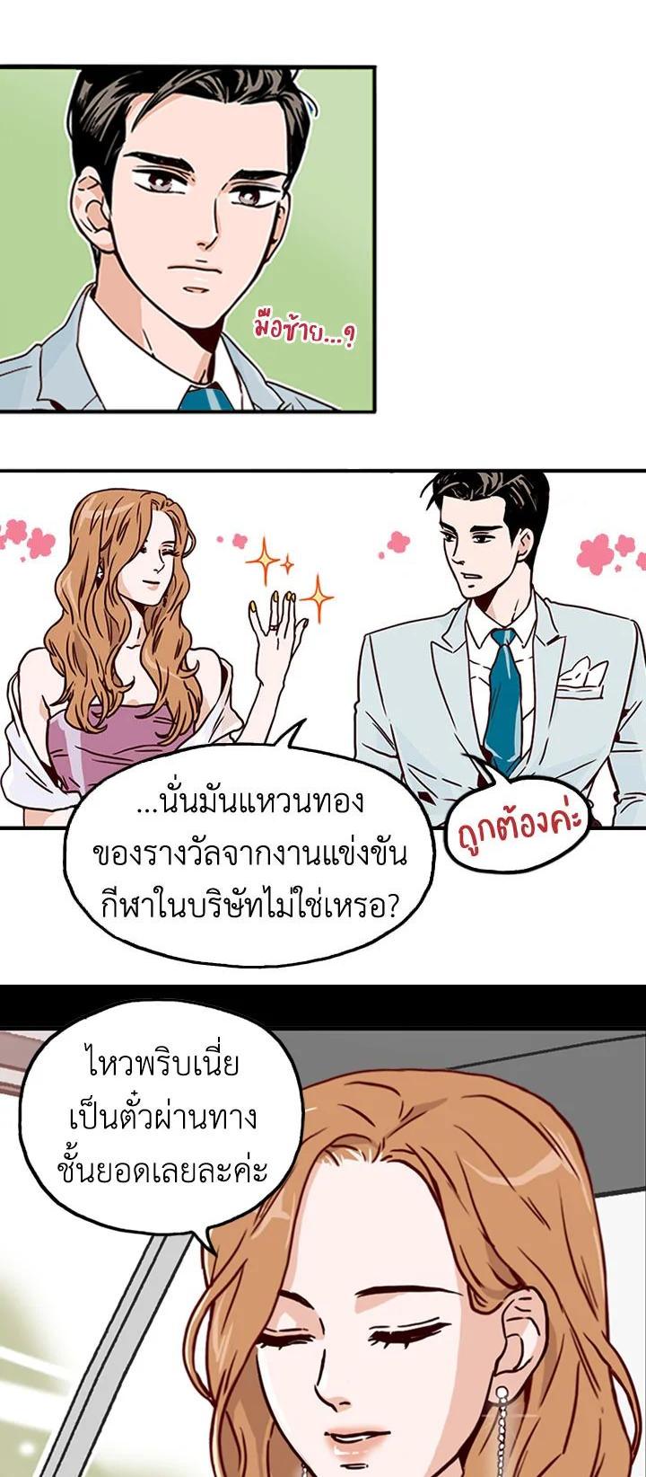 Manga-lc-com อ่านมังงะ อ่านการ์ตูน ออนไลน์ ฟรี What’s Wrong with Secretary Kim ตอนที่ 1 2 3 4 5 6 7 8 9 10 11 12 13 14 ฟรี ไม่มีโฆษณา Manga-lc - อ่าน มังงะ อ่าน การ์ตูน ออนไลน์ อ่านมังงะ ฟรี