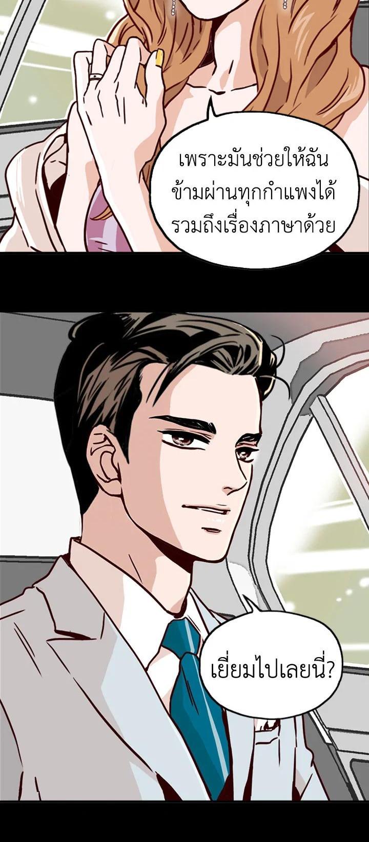 Manga-lc-com อ่านมังงะ อ่านการ์ตูน ออนไลน์ ฟรี What’s Wrong with Secretary Kim ตอนที่ 1 2 3 4 5 6 7 8 9 10 11 12 13 14 ฟรี ไม่มีโฆษณา Manga-lc - อ่าน มังงะ อ่าน การ์ตูน ออนไลน์ อ่านมังงะ ฟรี