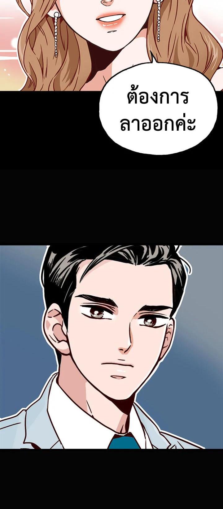 Manga-lc-com อ่านมังงะ อ่านการ์ตูน ออนไลน์ ฟรี What’s Wrong with Secretary Kim ตอนที่ 1 2 3 4 5 6 7 8 9 10 11 12 13 14 ฟรี ไม่มีโฆษณา Manga-lc - อ่าน มังงะ อ่าน การ์ตูน ออนไลน์ อ่านมังงะ ฟรี