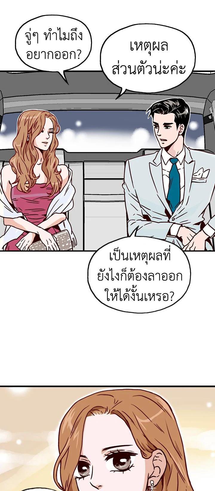 Manga-lc-com อ่านมังงะ อ่านการ์ตูน ออนไลน์ ฟรี What’s Wrong with Secretary Kim ตอนที่ 1 2 3 4 5 6 7 8 9 10 11 12 13 14 ฟรี ไม่มีโฆษณา Manga-lc - อ่าน มังงะ อ่าน การ์ตูน ออนไลน์ อ่านมังงะ ฟรี