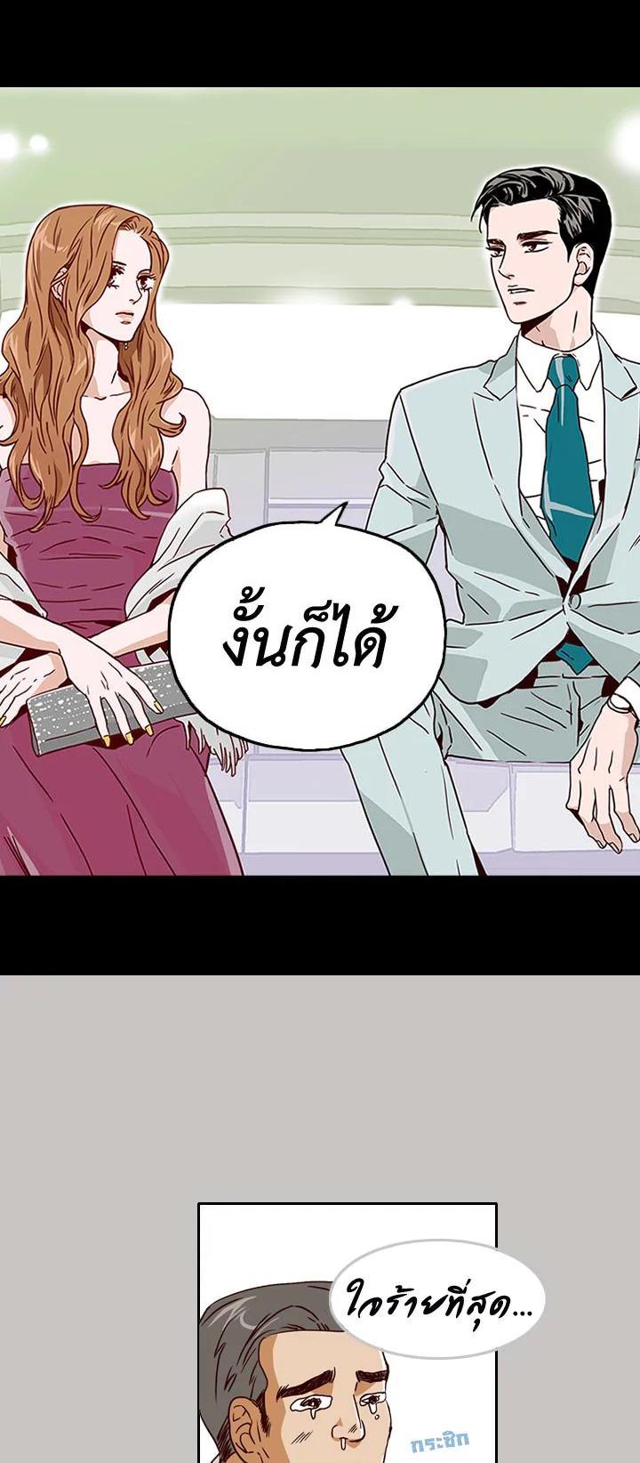 Manga-lc-com อ่านมังงะ อ่านการ์ตูน ออนไลน์ ฟรี What’s Wrong with Secretary Kim ตอนที่ 1 2 3 4 5 6 7 8 9 10 11 12 13 14 ฟรี ไม่มีโฆษณา Manga-lc - อ่าน มังงะ อ่าน การ์ตูน ออนไลน์ อ่านมังงะ ฟรี