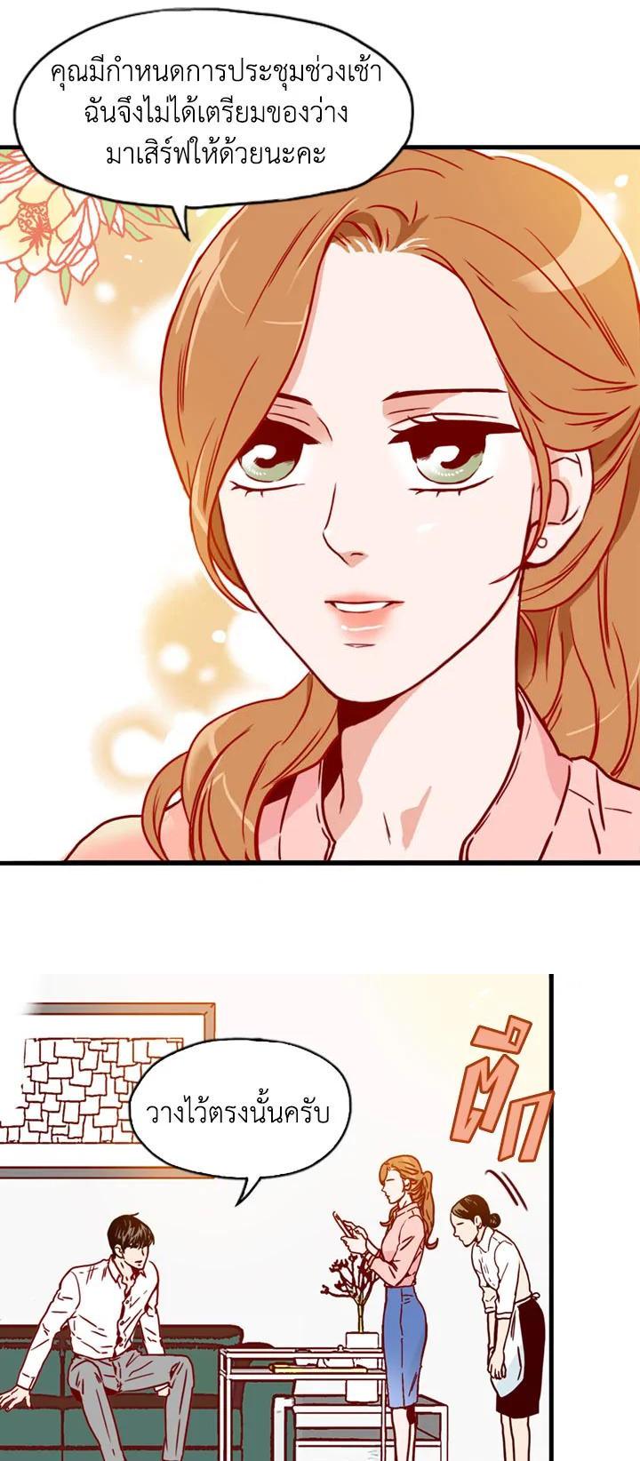 Manga-lc-com อ่านมังงะ อ่านการ์ตูน ออนไลน์ ฟรี What’s Wrong with Secretary Kim ตอนที่ 1 2 3 4 5 6 7 8 9 10 11 12 13 14 ฟรี ไม่มีโฆษณา Manga-lc - อ่าน มังงะ อ่าน การ์ตูน ออนไลน์ อ่านมังงะ ฟรี