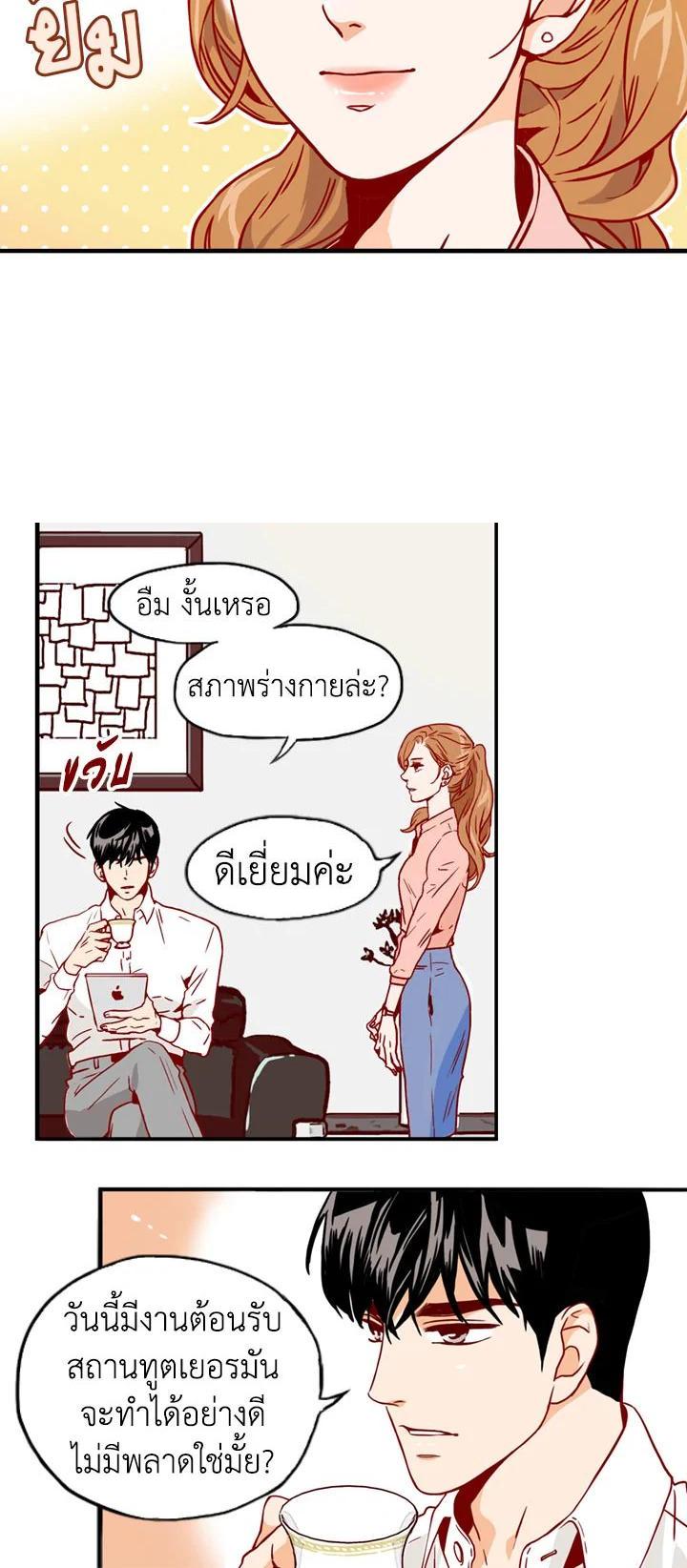 Manga-lc-com อ่านมังงะ อ่านการ์ตูน ออนไลน์ ฟรี What’s Wrong with Secretary Kim ตอนที่ 1 2 3 4 5 6 7 8 9 10 11 12 13 14 ฟรี ไม่มีโฆษณา Manga-lc - อ่าน มังงะ อ่าน การ์ตูน ออนไลน์ อ่านมังงะ ฟรี