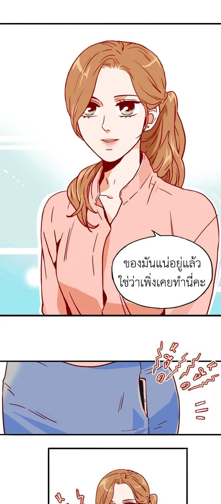 Manga-lc-com อ่านมังงะ อ่านการ์ตูน ออนไลน์ ฟรี What’s Wrong with Secretary Kim ตอนที่ 1 2 3 4 5 6 7 8 9 10 11 12 13 14 ฟรี ไม่มีโฆษณา Manga-lc - อ่าน มังงะ อ่าน การ์ตูน ออนไลน์ อ่านมังงะ ฟรี