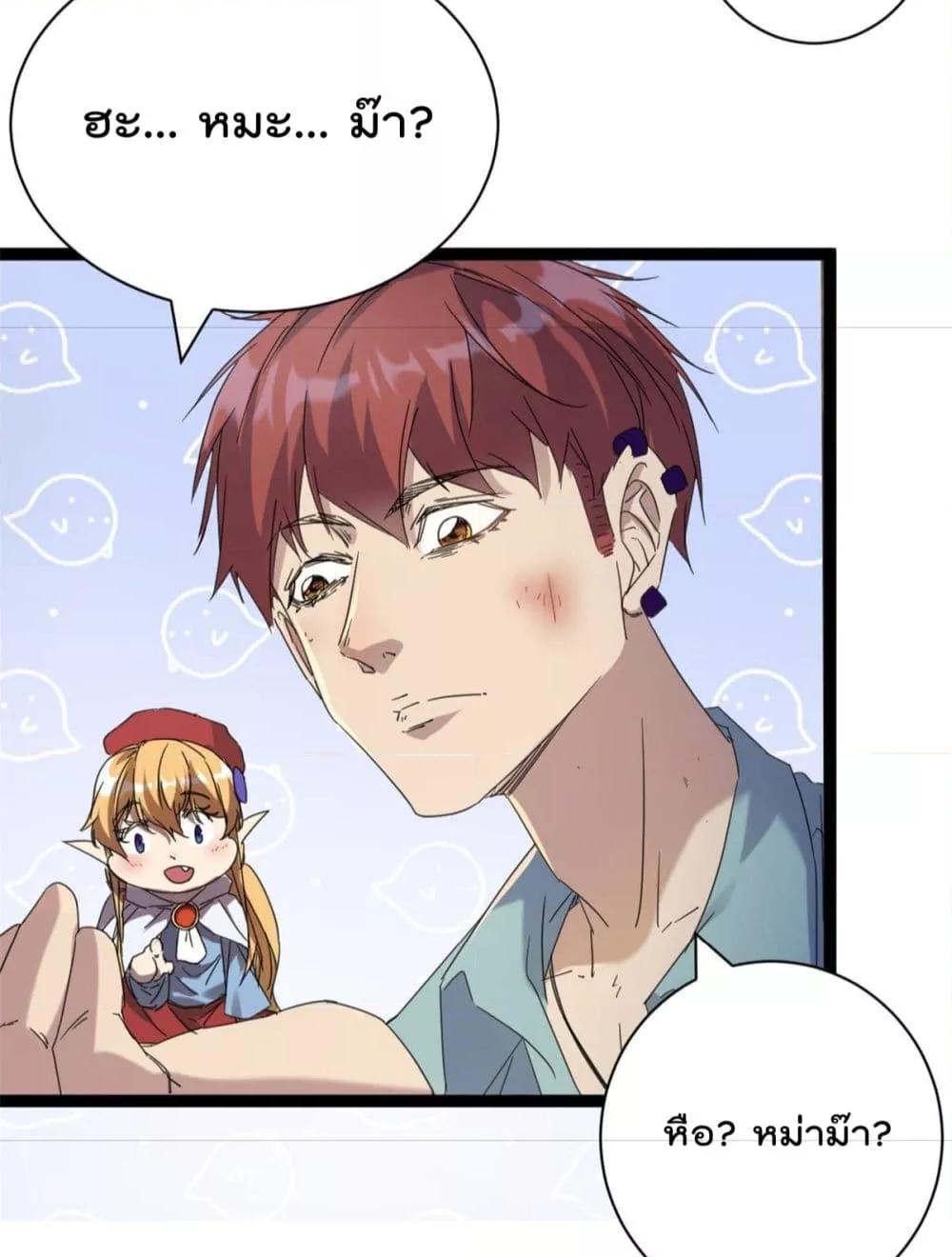 Manga-lc-com อ่านมังงะ อ่านการ์ตูน ออนไลน์ ฟรี ShadowHack–ร ตอนที่ 1 2 3 4 5 6 7 8 9 10 11 12 13 14 ฟรี ไม่มีโฆษณา Manga-lc - อ่าน มังงะ อ่าน การ์ตูน ออนไลน์ อ่านมังงะ ฟรี