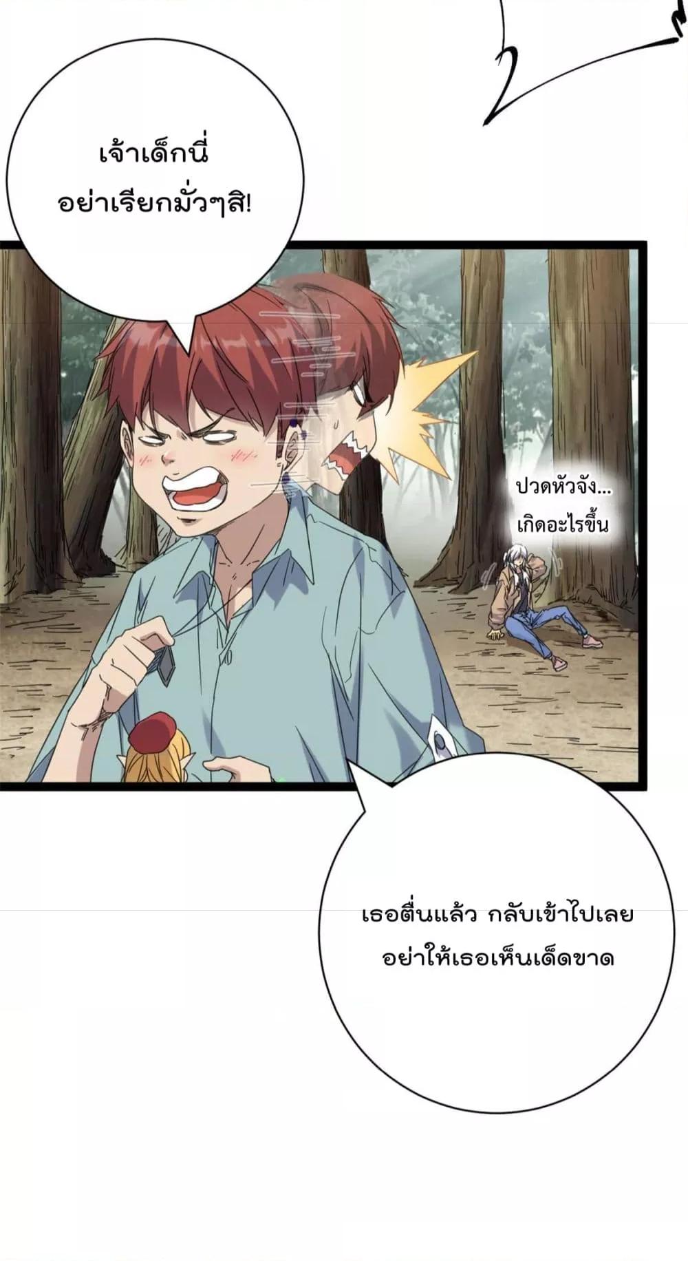 Manga-lc-com อ่านมังงะ อ่านการ์ตูน ออนไลน์ ฟรี ShadowHack–ร ตอนที่ 1 2 3 4 5 6 7 8 9 10 11 12 13 14 ฟรี ไม่มีโฆษณา Manga-lc - อ่าน มังงะ อ่าน การ์ตูน ออนไลน์ อ่านมังงะ ฟรี